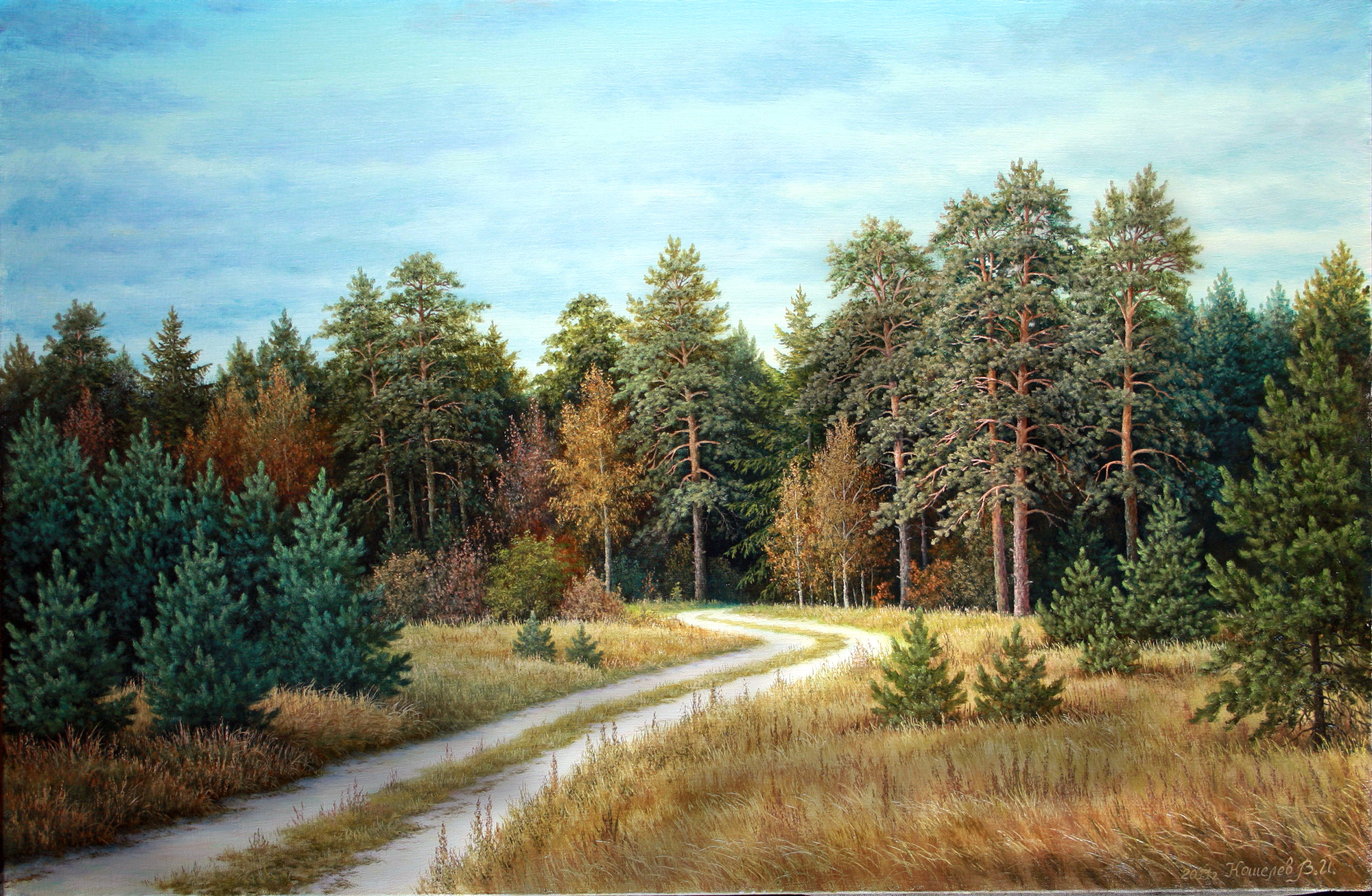 Картина Лесная дорога Шишкин